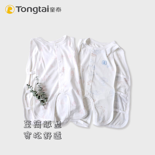 童泰夏季莫代尔无袖开裆哈衣