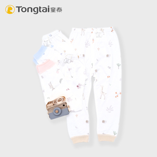 童泰新款儿童睡裤秋裤薄款裤男童睡裤女童裤子宝宝家居裤春季春装