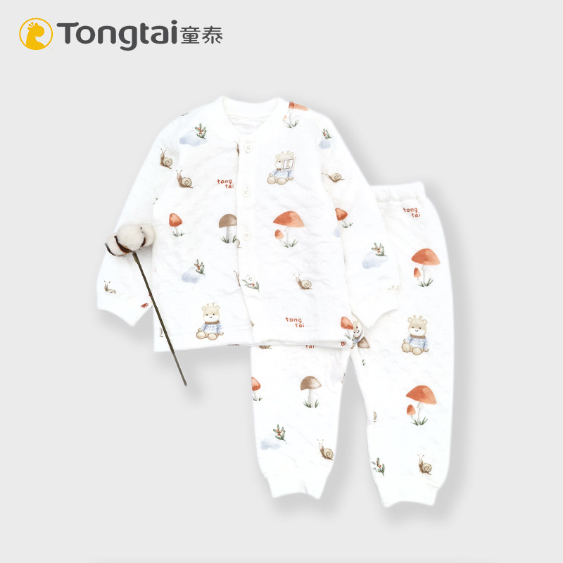 童泰宝宝秋衣套装秋冬季纯棉保暖婴儿衣服儿童内衣男女童秋裤睡衣,童装/婴儿装/亲子装,套装,淘宝优惠券,粉丝福利购,淘宝优惠卷