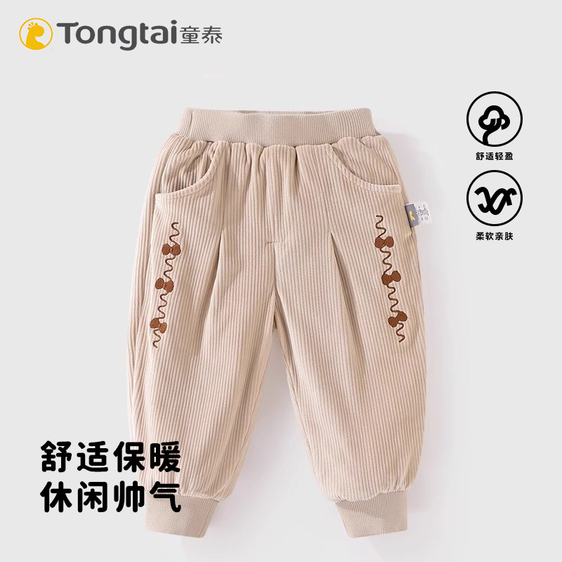 童泰宝宝裤子冬季夹棉婴儿长裤男童女童外出灯芯绒棉裤加厚束口裤,童装/婴儿装/亲子装,裤子,淘宝优惠券,粉丝福利购,淘宝优惠卷