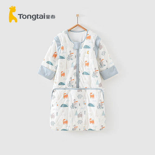 童泰纯棉秋冬可拆卸双向拉链睡袋