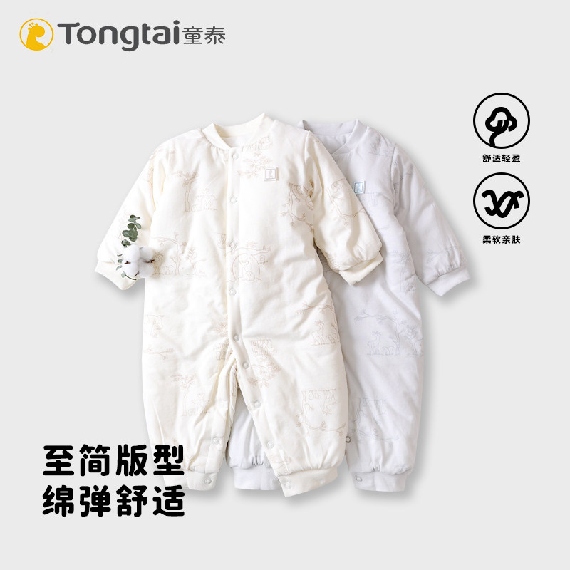 童泰秋冬新生儿加厚夹棉连体衣