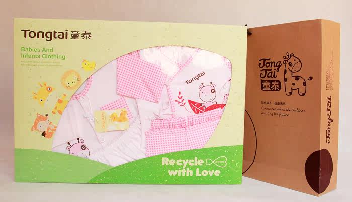 Coffret cadeau pour nouveau-né 52+73 - Ref 1950781 Image 3