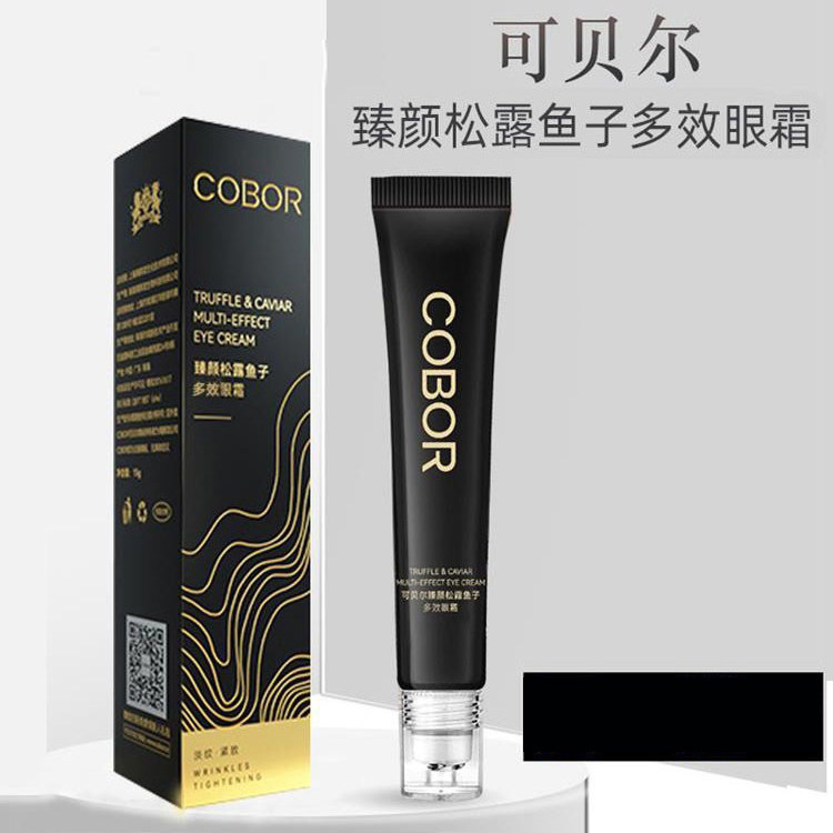 可贝尔臻颜松露鱼子多效眼霜15g保湿淡纹紧致眼周,美容护肤/美体/精油,眼霜,淘宝优惠券,粉丝福利购,淘宝优惠卷