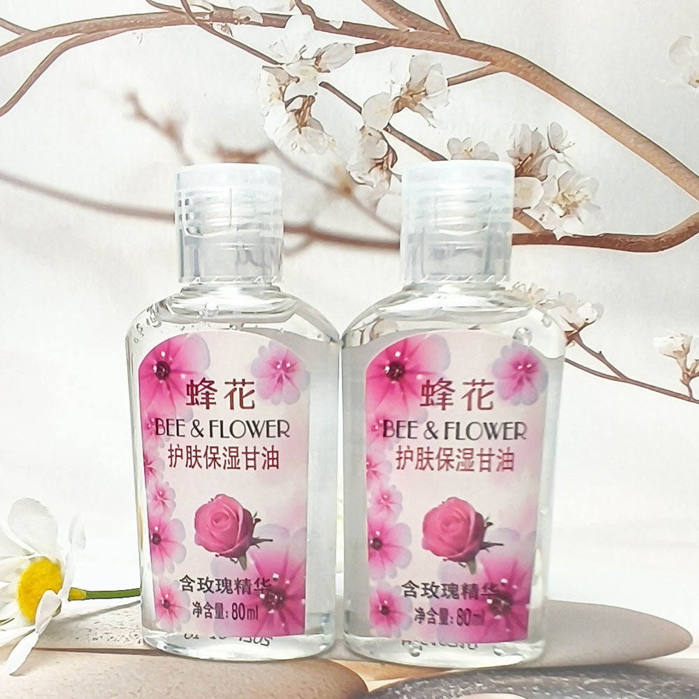 蜂花护肤保湿甘油80ml玫瑰精华滋润皮肤面部乳液润手身体乳