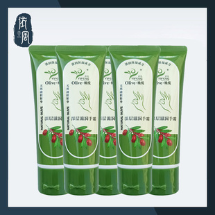 依风橄榄滋润手霜80g保湿 防干裂护手霜 滋润秋冬季