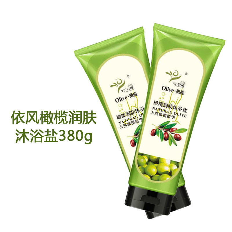 olive依风橄榄润肤沐浴盐380g洗澡盐泡澡全身柔嫩光滑去角质