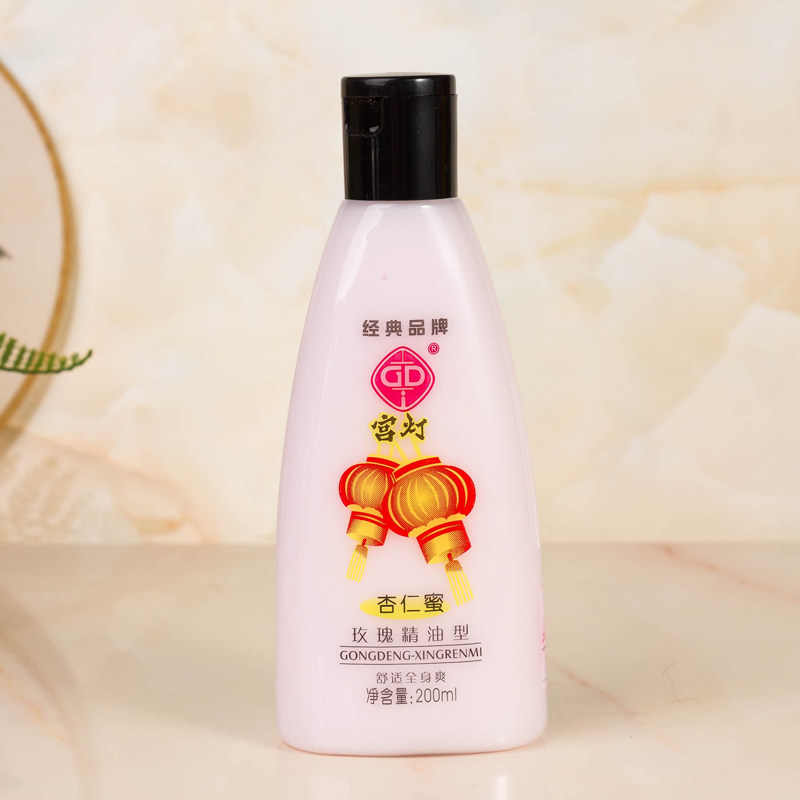 宫灯杏仁蜜200ml玫瑰精油型滋润补水保湿乳润肤浴后身体乳液正品