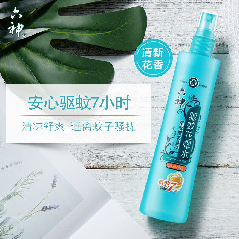 六神驱蚊花露水180ml清新花香喷雾驱蚊清凉防蚊液