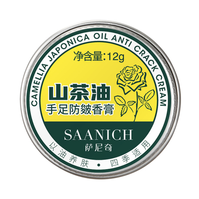 萨尼奇山茶油手足防皴香膏