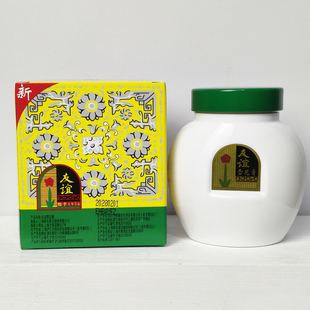 友谊雪花膏110g面霜脸部滋润护肤脂护手霜经典 怀旧