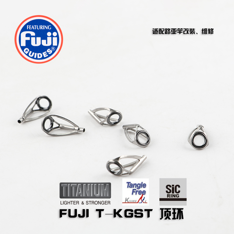FUJI正品钛合金T-KGSTSIC顶环