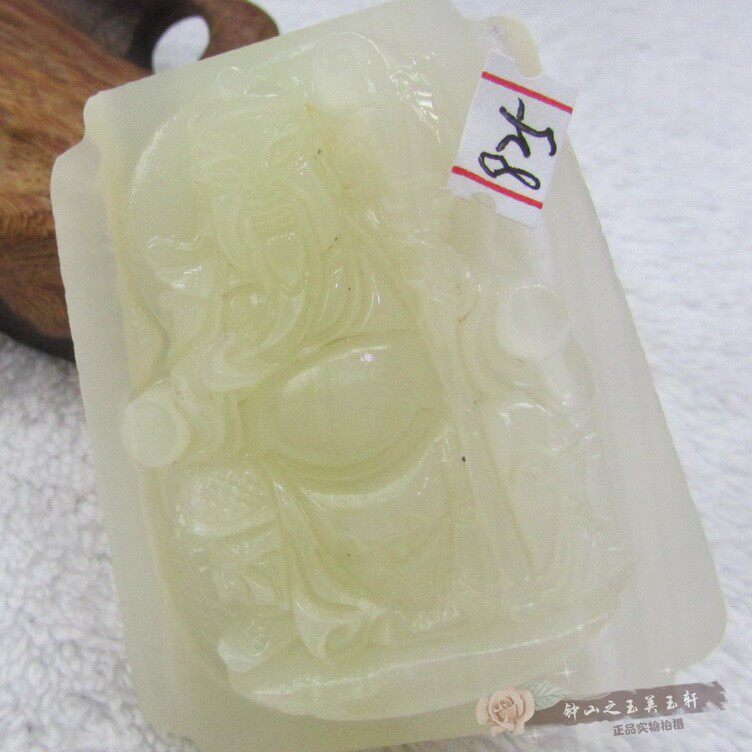 天然玉石玉器阿富汗青玉皮带扣玉扣腰牌关公腰带扣貔貅腰扣腰挂新