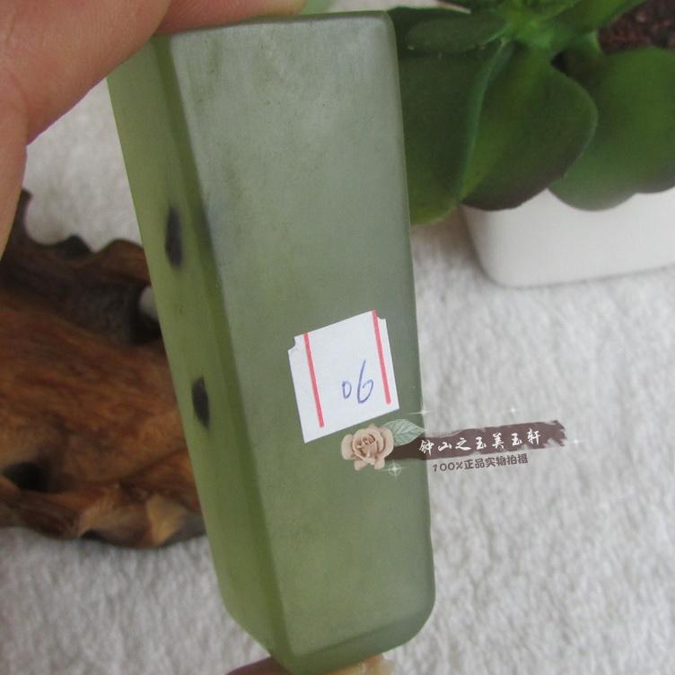 天然玉石岫玉印章章料方形