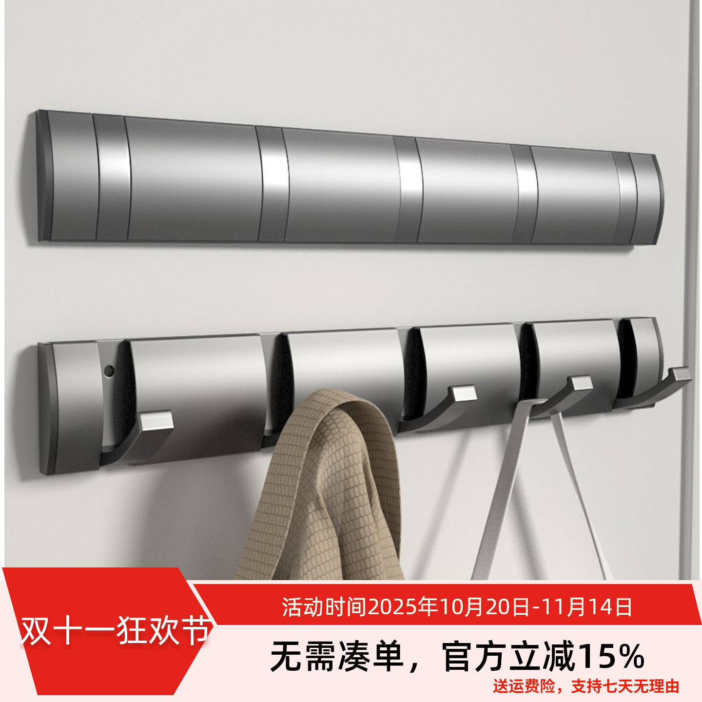 隐形门后衣帽挂钩卫生间免打孔枪灰色挂衣钩试衣间玄关墙壁钩