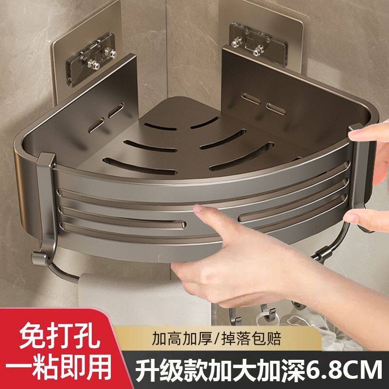 免打孔卫生间浴室三角置物架厕所洗手间洗漱台墙上收纳挂架太空铝,家庭/个人清洁工具,浴室角架/置物架,淘宝优惠券,粉丝福利购,淘宝优惠卷