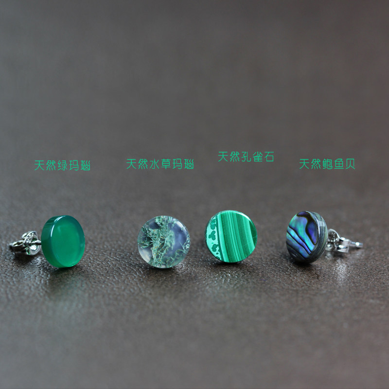 天然孔雀石水草玛瑙纯银耳钉女