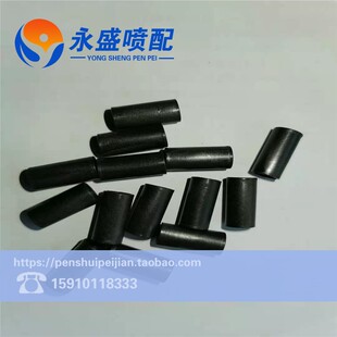 喷水喷气织机三禾中森艾洛科一储纬器配件电磁针头衬套石木指棒套