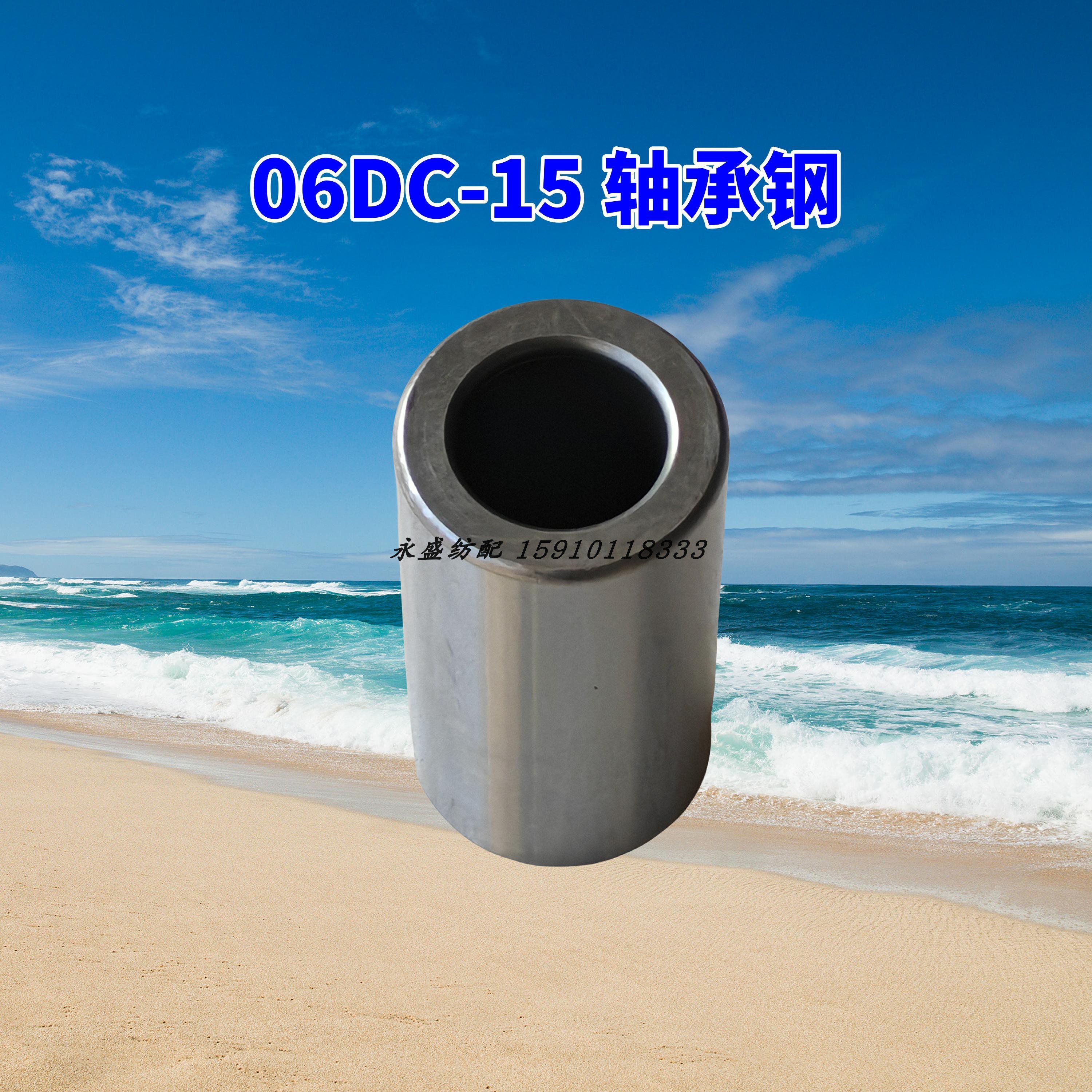 喷水织机配件06DC-15连杆销