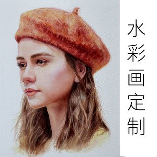写实水彩画定制肖像画手绘素描人物宠物卡通绘画礼物送画框代画