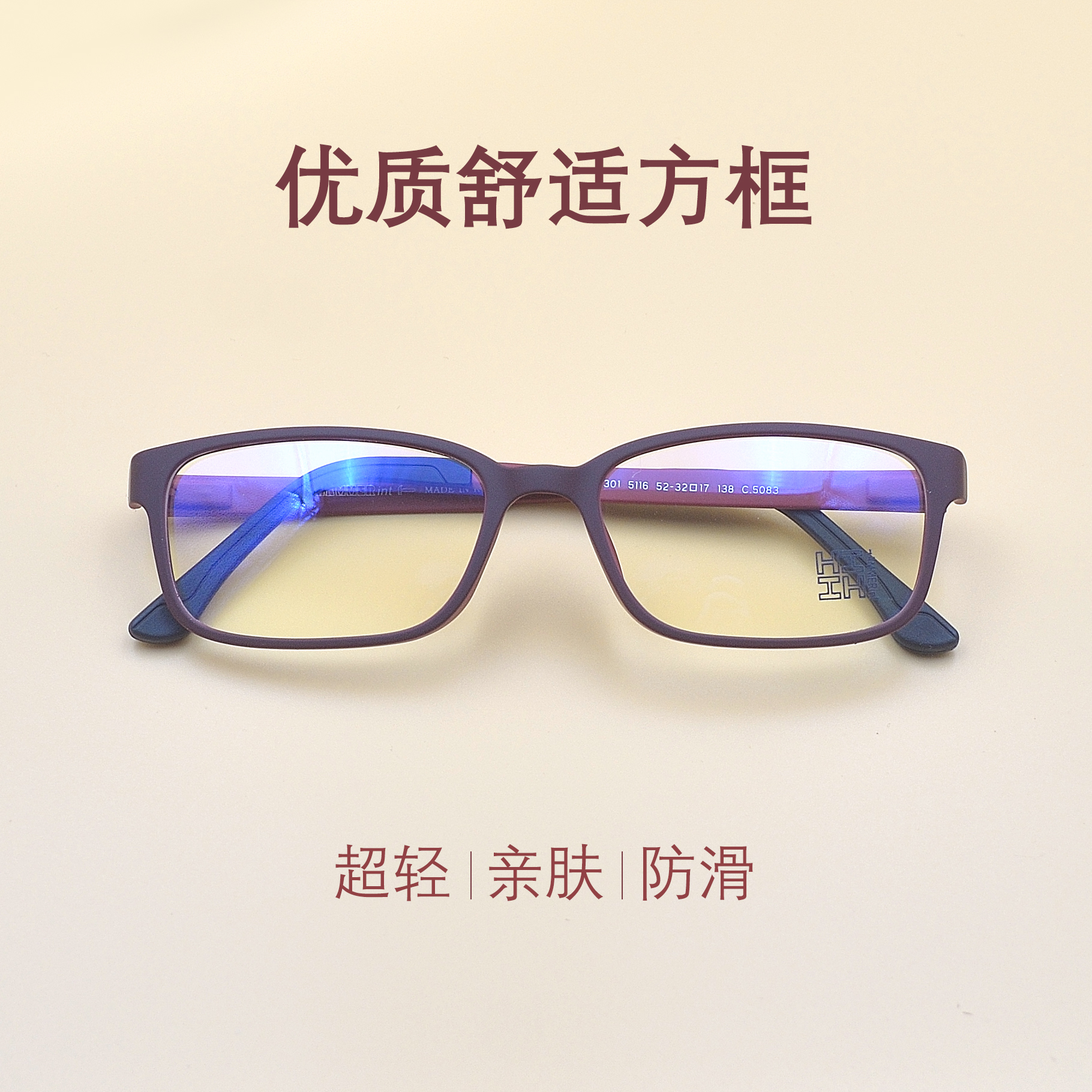 眼镜框大脸方形超轻TR90眼镜架男女款近视眼镜框韩国进口舒适亲肤