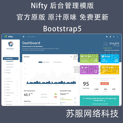 Nifty Admin Bootstrap H5 后台ui管理框架 网页前端开发设计模版