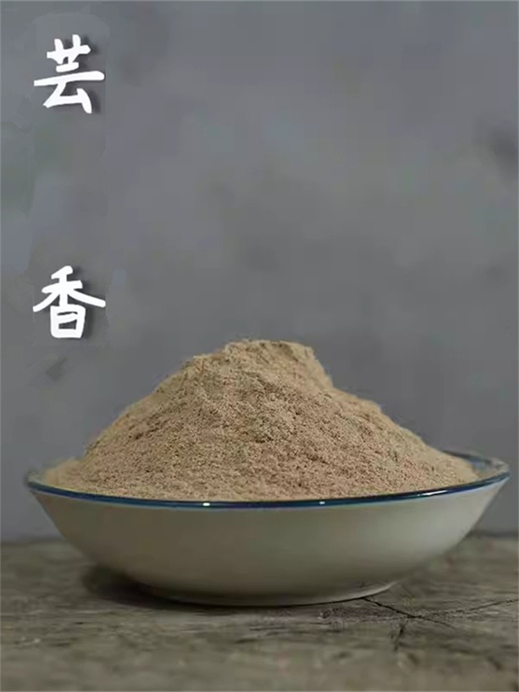 芸香粉 枫树香脂粉芸珠粉制香合香白云香中药香沉香制香调香辅料
