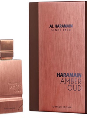 Al Haramain哈拉曼Amber Oud Tobacco Edition琥珀沉香与烟草香水