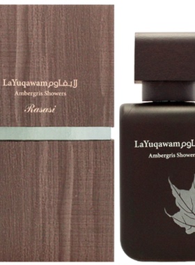 Rasasi 拉莎斯 La Yuqawam Ambergris Showers龙涎香之雨男士香水