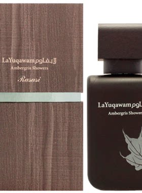 Rasasi 拉莎斯 La Yuqawam Ambergris Showers龙涎香之雨男士香水
