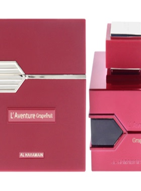 Al Haramain 哈拉曼 L'Aventure Grapefruit葡萄柚之旅浓香精香水