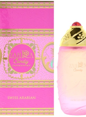 美国购 Swiss Arabian 瑞士阿拉伯 Zahra Candy 糖果游戏香水油