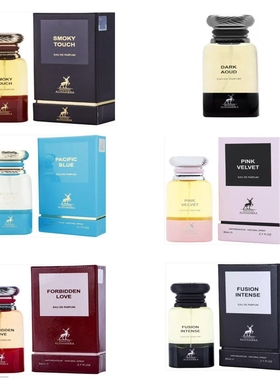 美国购 Maison Alhambra SMOKY TOUCH 男士香水FORBIDDEN LOVE