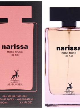 美国购 Maison Alhambra   Narissa Rose Musc For Her 女士香水