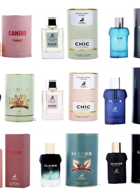 Maison Alhambra 香水 SO CANDID