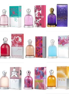 Jesus Del Pozo波索射击睡莲万圣节之花 Freesia万圣节蓝色版香水