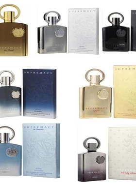 Afnan Perfumes  Supremacy系列银蓝金黑男士香水 至尊银