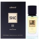 阿玛芙 SHK III Armaf 3号男士 浓香精香水