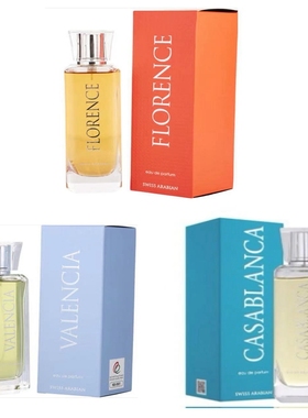 美国购 Swiss Arabian 瑞士阿拉伯 Valencia香水 Casablanca