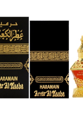 Al Haramain 哈拉曼 Attar Al Kaaba 玫瑰油克尔白中性香水油