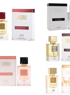 Lattafa 拉塔法Ana Abiyedh Rouge香水  LEATHER  POUDREE Coral