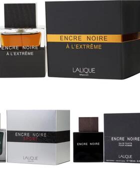美国购 Lalique 莱俪墨恋男士香水  A L'Extreme 墨恋运动版
