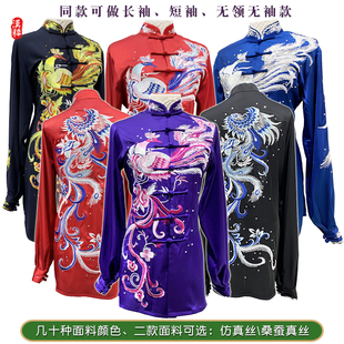 汉粹5款刺绣孔雀太极拳服八段锦五禽戏气功武术比赛表演服装定做