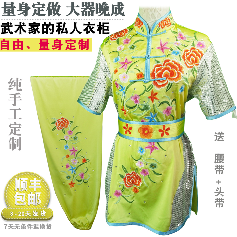 武术服儿童比赛表演彩衣服装真丝桑蚕丝男女成人纯手工量身定制 运动/瑜伽/健身/球迷用品 太极服 原图主图