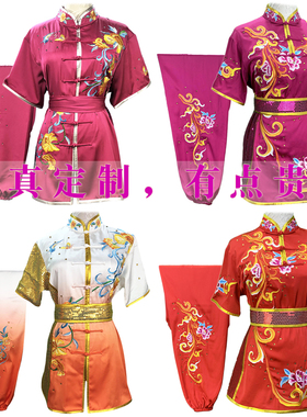 木兰服装儿童女套路体考比赛竞赛武术表演彩服红色定做制刺绣牡丹