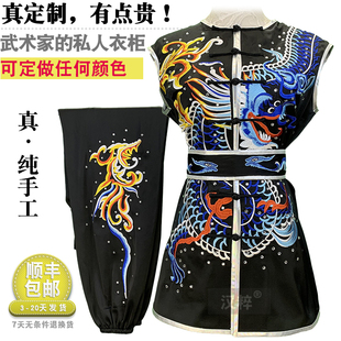 汉粹儿童武术表演比赛竞赛彩服套路武术服南拳定制刺绣龙成人女男