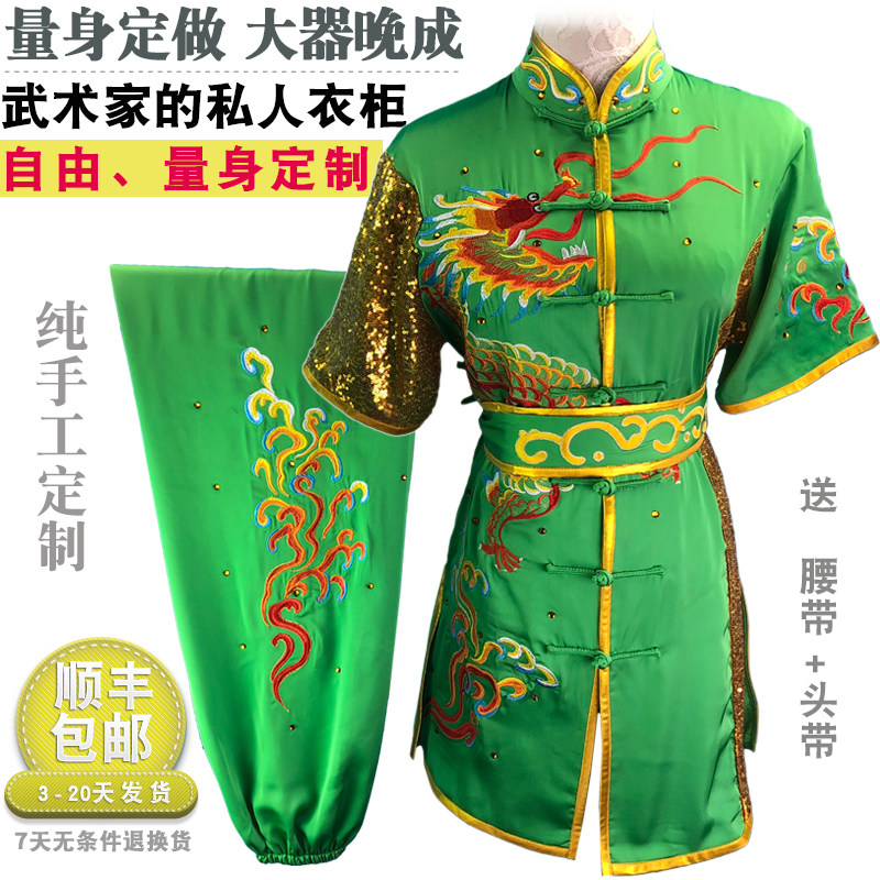 手工量身定制武术服汉粹新款