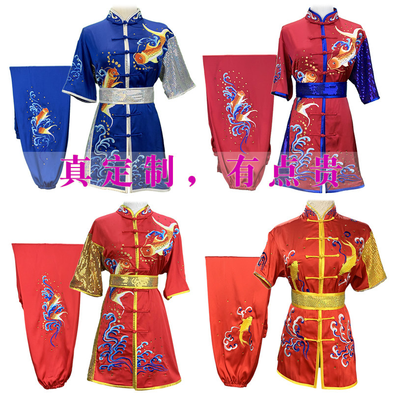 汉粹量身定做武术表演比赛服