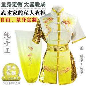 汉粹儿童武术比赛表演体考竞赛彩服男女成人渐变过渡色刺绣龙定制