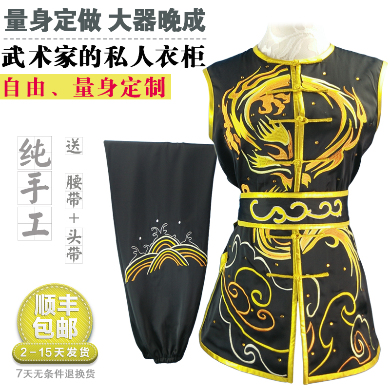 纯手工裁衣南拳武术服汉粹定做